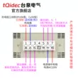 Tqidec Taiquan Điện Dụng Cụ Điều Khiển Nhiệt Độ XMT-121 Màn Hình Hiển Thị Kỹ Thuật Số Điều Chỉnh Ba Vị Trí Bình Giữ Nhiệt