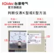 Tqidec Taiquan Điện điều khiển nhiệt độ nhạc cụ TDA-8001H con trỏ ngang hiển thị núm điều chỉnh nhiệt độ