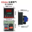 Bộ điều nhiệt thông minh điện tử tqidec Taiquan XMTD không có vỏ sau màn hình hiển thị kỹ thuật số Bộ điều chỉnh nhiệt PID