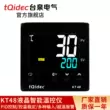 Tqidec Thái Toàn Điện LCD Điều Khiển Nhiệt Độ Dụng Cụ KT48 Đa Đầu Vào Màn Hình Hiển Thị Kỹ Thuật Số Điều Chỉnh Thông Minh Bình Giữ Nhiệt