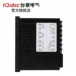 Tqidec Taiquan Điện điều khiển nhiệt độ thông minh nhạc cụ CHB402 màn hình hiển thị kỹ thuật số đa đầu vào điều chỉnh PID nhiệt