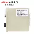 tqidec Taiquan điện điều khiển nhiệt độ TDA-8001 con trỏ đứng hiển thị quay số điều chỉnh nhiệt