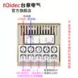 Bộ điều khiển nhiệt độ điện tqidec Taiquan XMTD-2301M Mã quay số Hiển thị kỹ thuật số Thời gian điều chỉnh tỷ lệ Bộ điều chỉnh nhiệt