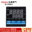 Bộ điều khiển nhiệt độ điện tqidec Taiquan XMTD-6311 Màn hình kỹ thuật số Bộ điều khiển nhiệt độ điều chỉnh thông minh PID