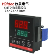 Bộ điều nhiệt thông minh điện tử tqidec Taiquan XMTD không có vỏ sau màn hình hiển thị kỹ thuật số Bộ điều chỉnh nhiệt PID
