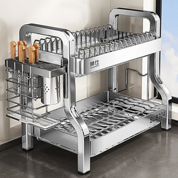 Shuaishi 304 Stainless Steel Dish Storage Rack Kitchen Multifunctional Storage Rack New Dish Rack Countertop Draining Rack