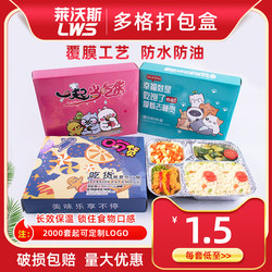 Tinfoil Box Disposable Packaging Box Barbecue Commercial Takeout Baked Rice Steak Divided into Three Compartments Four Compartments Aluminum Foil Lunch Box