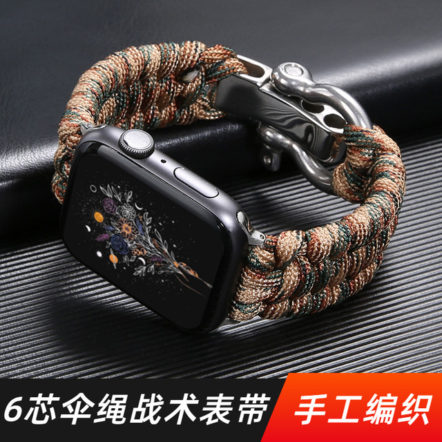 Applicable to AppleWatch 10th generation Ultra Apple Watch Umbrella ...