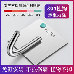 Stainless Steel Hooks with Strong Adhesive for Hanging Clothes and Hats, Hooks for Behind the Door, Traceless Nails for Backpacks, Kitchen Wall No-Drill Adhesive Hooks
