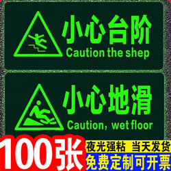 20 Pieces of Glow-In-The-Dark Caution Stair Floor Stickers, Safety Exit Warning Signs, Glow-In-The-Dark Waterproof Non-Slip Wear-Resistant Floor Stickers, Attention Stairs Fluorescent Indicator Wall Stickers, Warning Fire Safety Signs