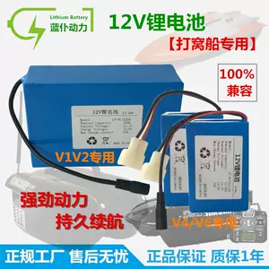 YUYU Daiwa reel Battery 16.8V / 4250mAH