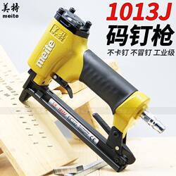 Mete 1013 Staple Gun, Pneumatic U-Shaped Staple Gun, Woodworking Air Staple Gun, Decoration Staple Gun, 1010 Door-Shaped Staple Gun