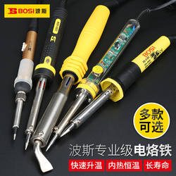 Persian Soldering Iron, Household Electric Welding Pen, Constant Temperature Welding Tool, Internal Heating, Lead-Free Soldering Iron, Adjustable Temperature