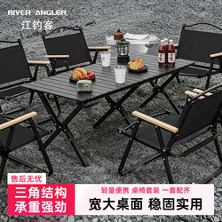 Egg Roll Table Outdoor Foldable Portable Camping Equipment Supplies Stall Chair Table Tea Table Set Folding Table