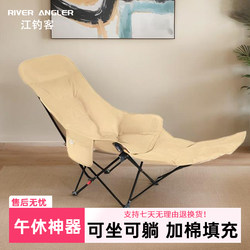 Recliner Chair for Lunch Break, Folding Moon Chair, Lazy Sofa, Student Dormitory 2025 New Model Chair, Home Use Backrest Chair