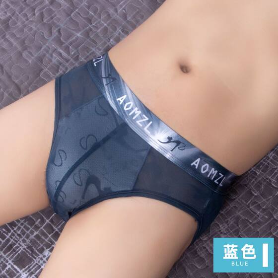 
Modal men's underwear men's briefs ice silk ultra-thin mid-waist transparent mesh trendy youth sexy shorts summer