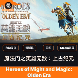 Steam Genuine Product China Region Cdk Heroes of Might and Magic: Old Kingdom Homm Olden Era