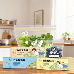 Haoyide Fresh-Keeping Bags, Food Bags, Household Food-Grade Packaging Bags, Plastic Sealing Bags, Self-Sealing Bags, Special Food Sealing Bags