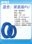 phớt xi lanh khí nén Phớt dầu thủy lực polyurethane loại Y UN52 53 * 62 63 65 72 73 * 6 8 10 12 Vòng đệm loại O gioăng cao su chống nước Gioăng, phớt thủy lực