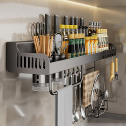 Multifunctional Kitchen Storage Rack, Wall-Mounted Chopsticks and Knife Holder, Spice Organizer, New Model, No Drilling Required