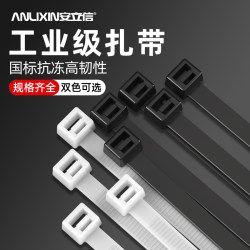 Nylon Cable Ties, Black and White Self-Locking Plastic Cable Ties, Binding Ropes, Strong Tension Fixing Straps, Cable Straps