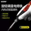 Bộ mỏ hàn nhiệt độ không đổi để sửa chữa điện tử gia đình, nhiệt độ có thể điều chỉnh, dụng cụ hàn cấp công nghiệp, trạm hàn, bút hàn 