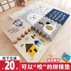 Spliced Crawling Mat, Thickened Baby Crawling Mat, Non-Toxic, Odorless, Formaldehyde-Free Foam Mat for Home Use