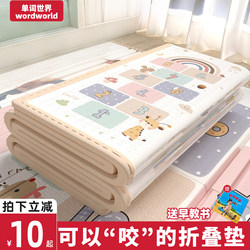 Foldable Crawling Mat for Infants and Children, Thickened, Non-Toxic, Odorless, Home-Use Baby Crawling Mat, Early Education Floor Mat Xpe