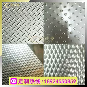 不锈钢防滑花板- Top 10件不锈钢防滑花板- 2024年3月更新- Taobao