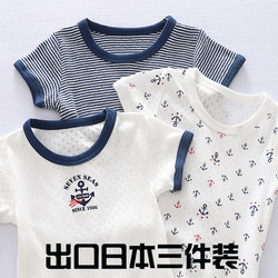 Japanese-Style Summer Thin Cotton Short-Sleeve T-Shirt for Baby Boys, Children's Clothing, A-Class Top