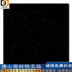 Foshan Ceramic Tiles, Vitrified Tiles, Polished Tiles, Black Gold Sand 800 600, Living Room, Bedroom Background Wall Tiles, Floor Tiles