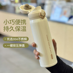 Thermos Cup for Women, Good-Looking, 304 Stainless Steel, Compact and Portable, Male Student School Water Cup, 2025 New Model Water Cup