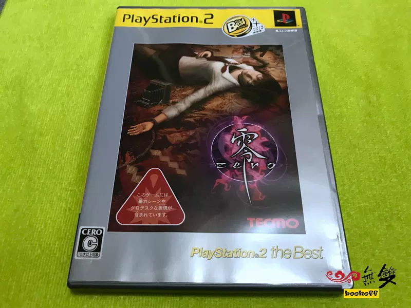 中古PS2游戏零ZERO best版-Taobao