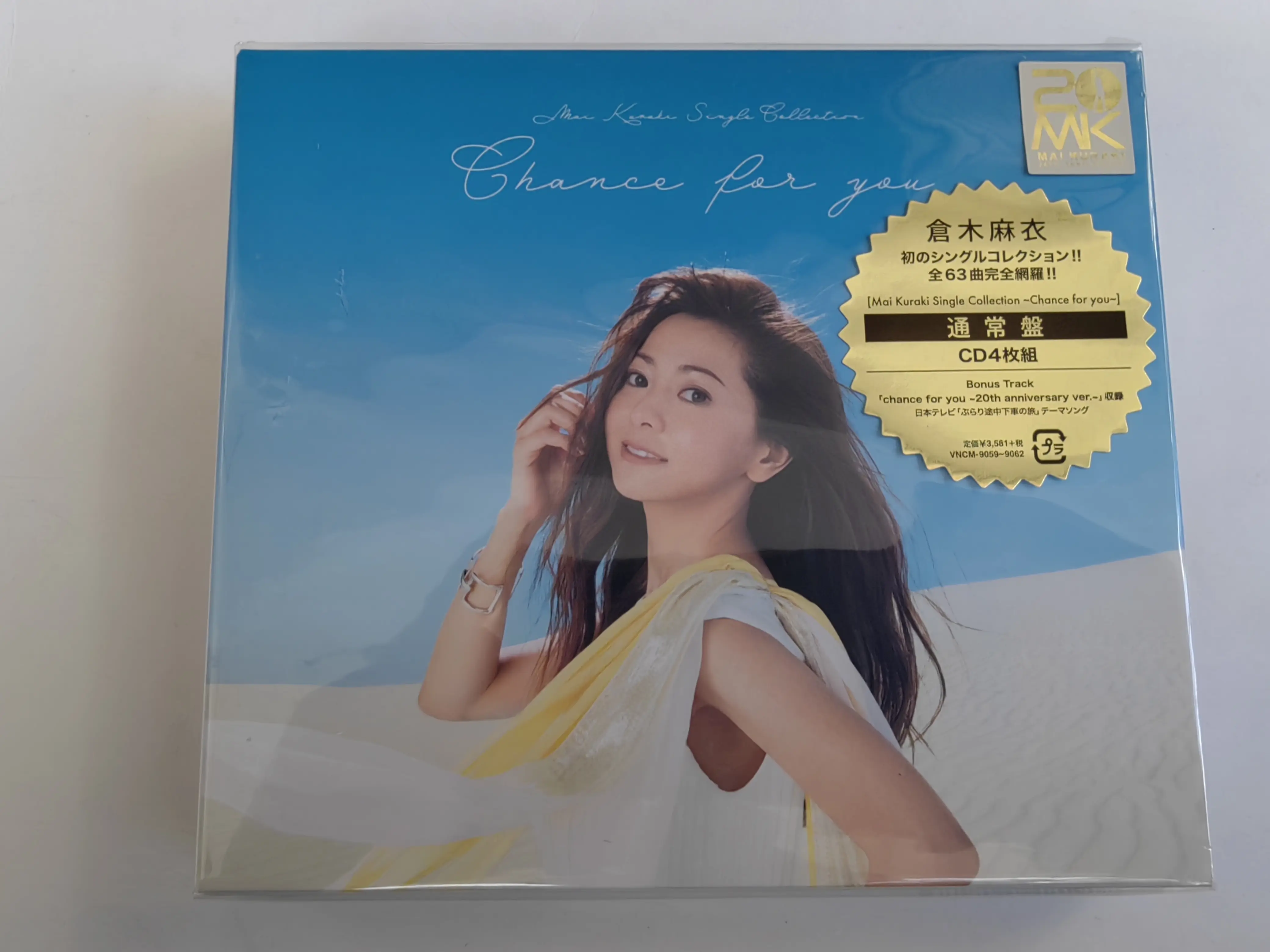 Mai Kuraki 单曲精选Chance for you 倉木麻衣柯南曰版全新4CD