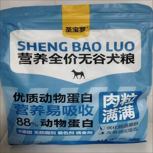 
St. Paul's Freeze-dried Pork Floss Multi-Purpose Fresh Meat Dog Food 19 Combinations for Fattening Puppies Universal Type to Remove Tear Marks and High Protein