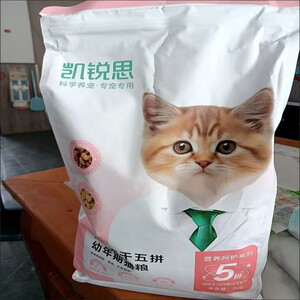 
Kairuisi Cat Food 1-12 Months Freeze-dried Kitten Milk Cats Special Milk Cats to Increase Weight Hair and Cheeks to Cats Main Food