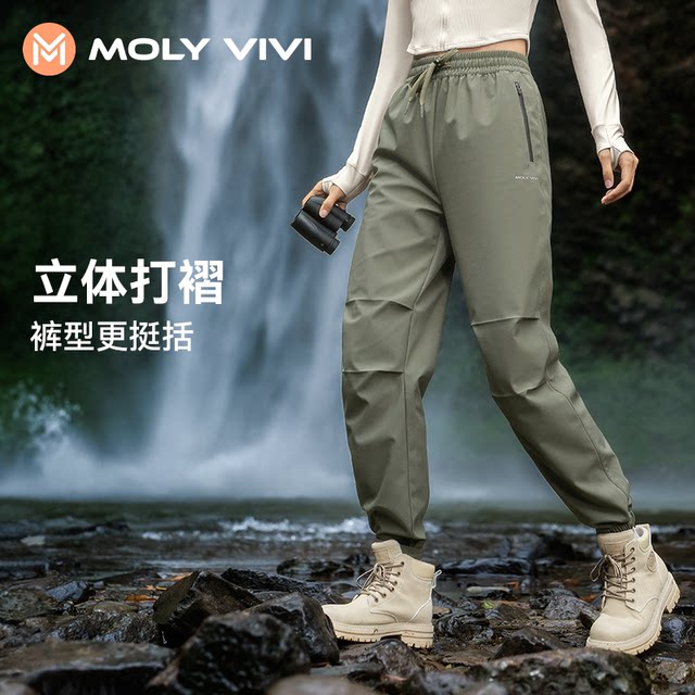 MOLYVIVI soft shell pants for women's autumn new casual sports 