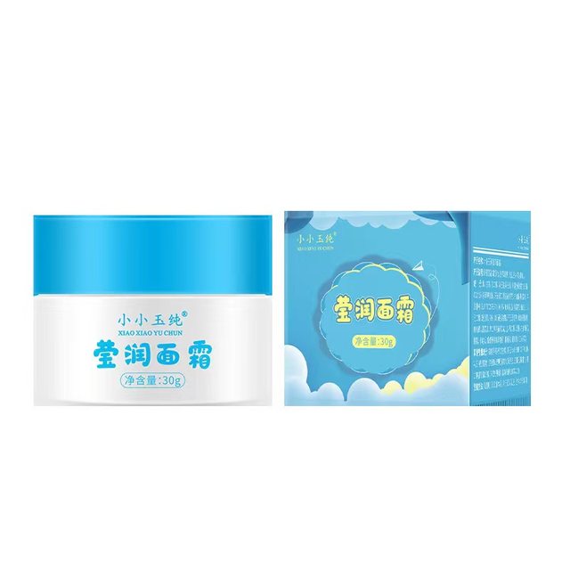 Xiao Xiaoyu Pure Moisturizing Cream Baby Moisturizing Moisturizing 