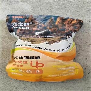 
Pet's Fresh Grain-Free Freeze-Dried Cat Food for 1-12 Months Kittens and Adult Cats, Special for Fattening, Hair, and Gastrointestinal Care Cat Food