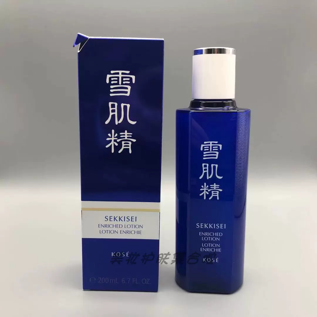 雪肌精化粧水200ml-