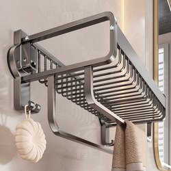 New Suction Cup Towel Rack Bathroom No-Drill Storage Rack Shower Room Toilet Wall-Mounted Integrated Storage Rack