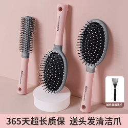 Air Cushion Comb for Women, Long Hair Airbag Comb for Home Use, Portable Massage Comb for Men and Women, Fluffy Curly Hair Comb