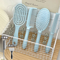 Air Cushion Comb for Fluffy Hair and High Crown, 2026 New Model, Massage Comb for Dormitory Students, Men's Special Comb, Airbag Rib Comb