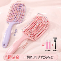 2025 New Style Comb for Women, Anti-Static Airbag Massage Ribbed Cushion Comb for Voluminous Hair