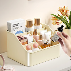 Desktop Cosmetics Storage Box, Dormitory Compartmentalized Skincare Product, Perfume, Lipstick Box, Living Room Remote Control and Miscellaneous Storage Rack