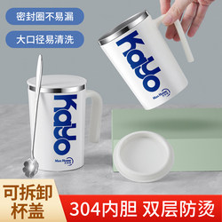 Mug Stainless Steel Insulated Cup with Lid and Spoon Water Cup Women's Tea Cup Men's Office Home Milk Coffee Cup