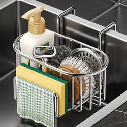 Kitchen Storage Rack, Draining Rack, Cloth Storage, Faucet, Sink, Dishwashing Sponge, Sink Supplies, Storage Organizer