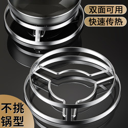 Stainless Steel Pot Rack Kitchen Pot Storage Rack Heat-Insulating Anti-Scalding Pot Storage Bracket Household Multi-Functional Pot Rack