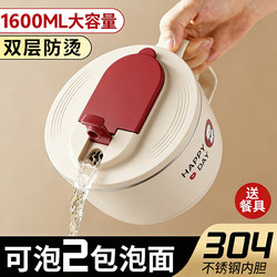 304 Stainless Steel Instant Noodle Bowl with Lid, Large Capacity, Water Filterable, Student Dormitory Instant Noodle Essential, Personal Lunch Box for Work