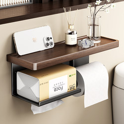 Bathroom Tissue Holder, Bathroom Toilet Paper Roll Holder, Punch-Free Household Wall-Mounted Toilet Paper Box
